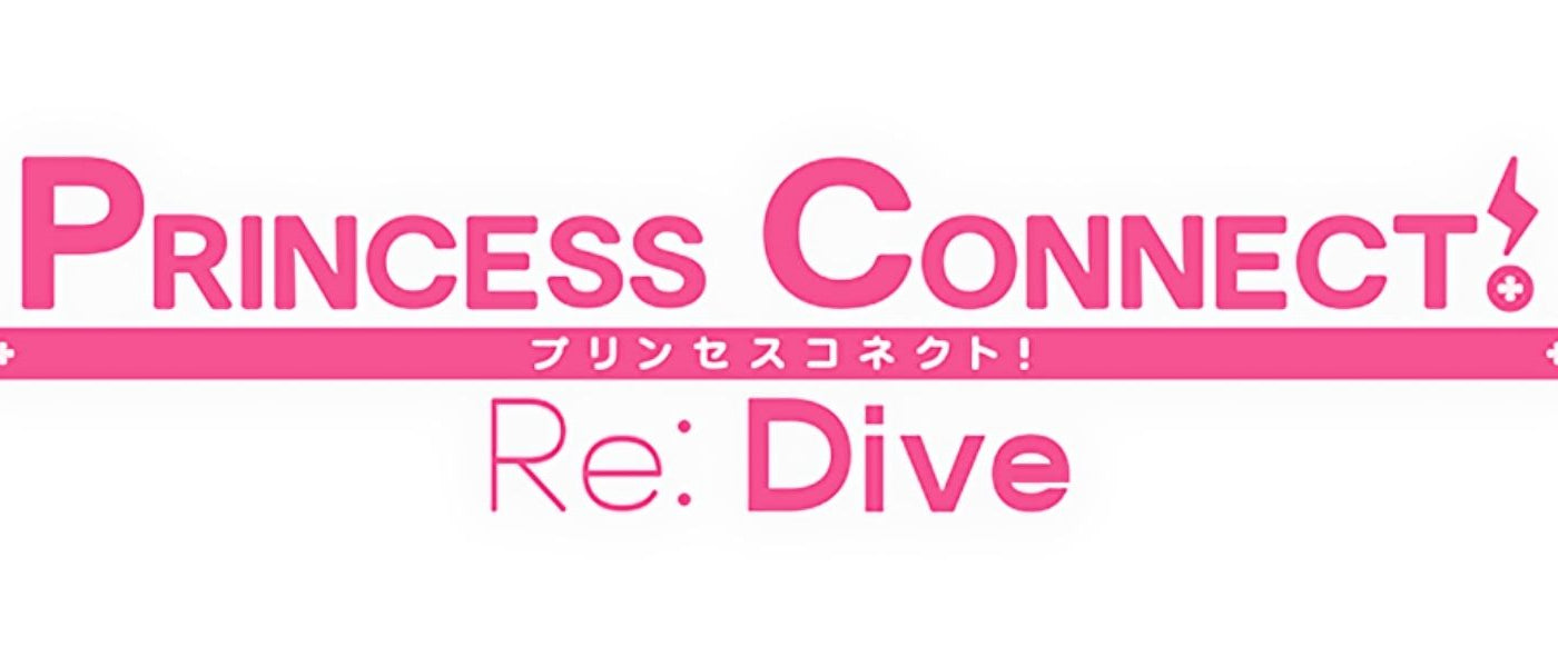 Dakimakura Princess Connect Re:Dive